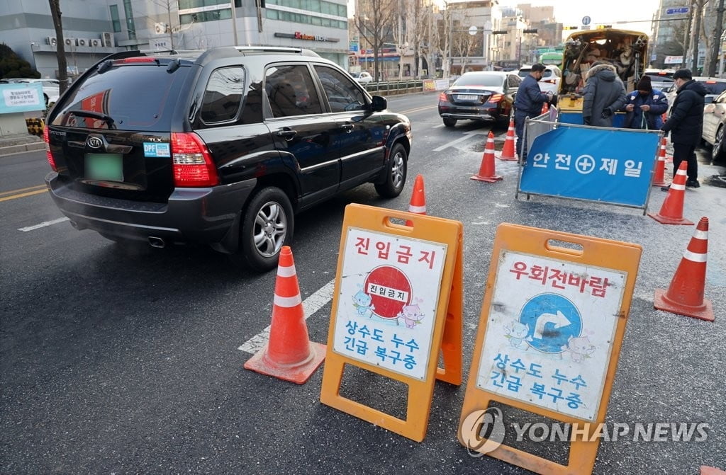 영등포서 상수도관 파열…당산동5가 지역 단수