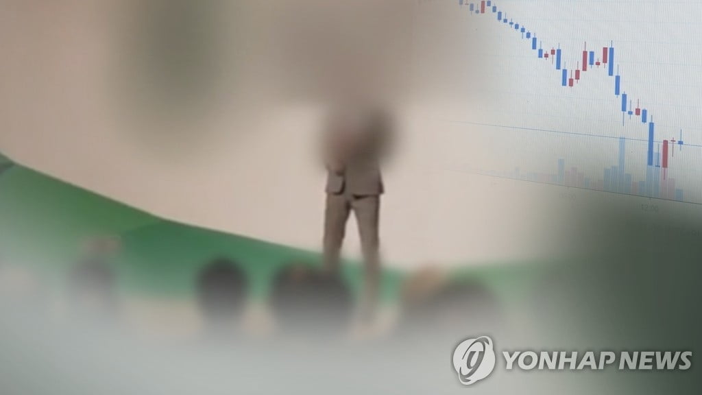 비상장주식 50배 '뻥튀기'…110억원 가로채