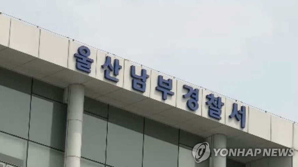 대학교 여자화장실 들어가 불법촬영…20대 남성 검거