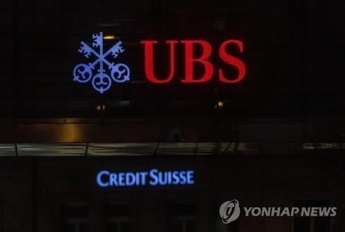 피치 "UBS그룹 신용등급 A로 하향...인수합병으로 위험 증가"