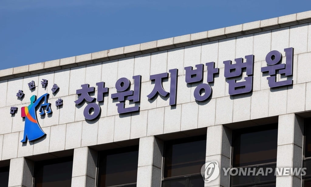 범죄자, 女 국선변호사에 "안 만나주면 불 지르겠다"