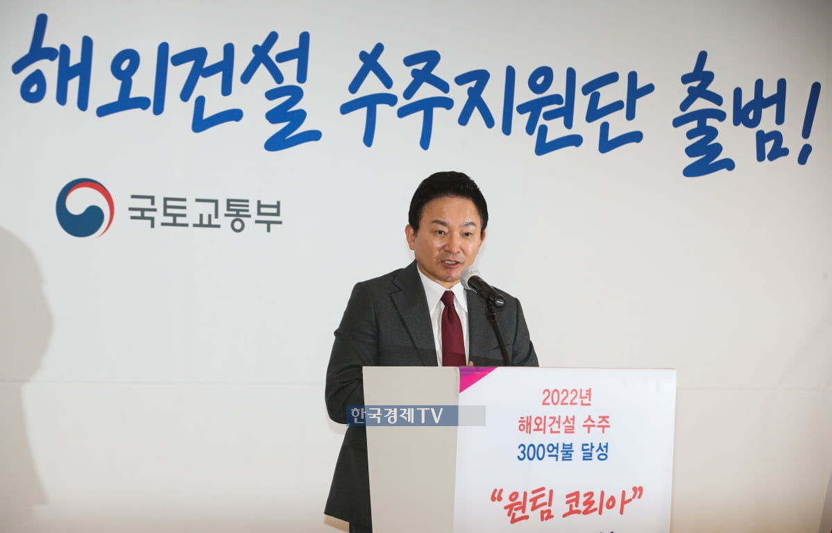 사우디 향하는 '원팀코리아'…해외건설 수주 박차