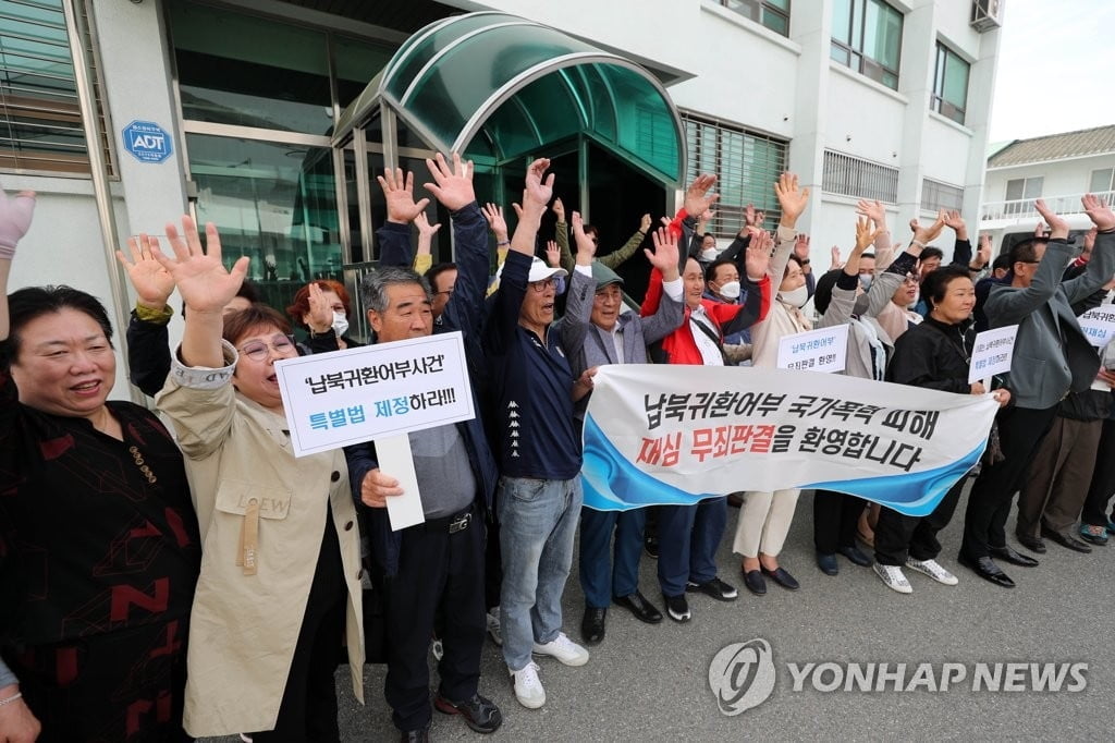 "고문에 허위 진술"...어부들, 간첩 누명 벗었다