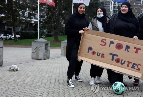 佛 최고행정법원 "여자 축구선수 히잡 착용금지 문제없다"