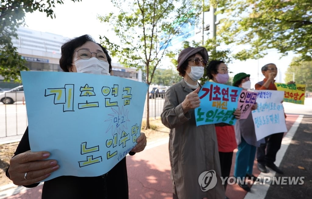 "기초연금, 재정적으로 계속 유지 어렵다"