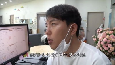 "월 3천만원 버는 OO돌봄" 무슨 일?