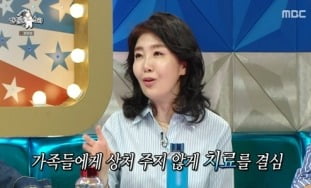 [종합] '홍혜걸♥' 여에스더, 악플에 우울증 치료 中 "죽을 때까지 돈 버는 사주"('라스')
