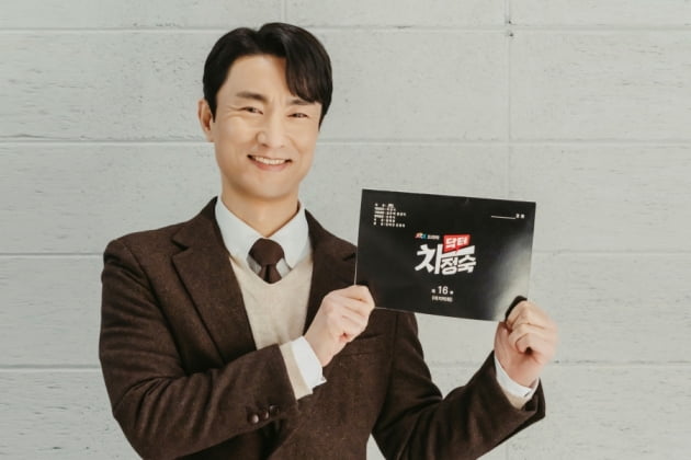 /사진제공=JTBC