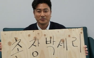 안정환은 어쩌고…박세리, '안다행' 2대 촌장 됐다