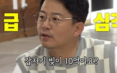 김준호 "♥김지민 10억 빚 대리변제 OK"