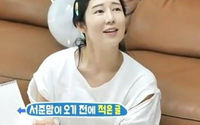 '자발적 미혼모' 사유리, "목소리 안 나온다" 고백