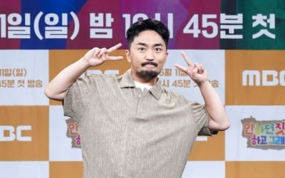 '안하던 짓'유병재 "'무한도전' 초창기 느낌과 비슷해…평균 이하의 사람들 모여"