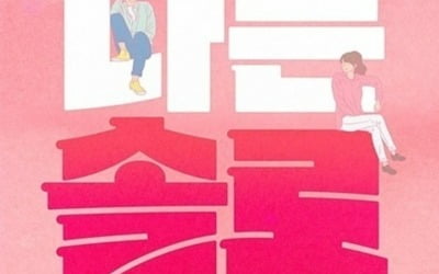 이혼 숨기고, 양다리 걸치고…'나는 솔로', 출연자 문제 끌어안고 우여곡절 100회[TEN스타필드]