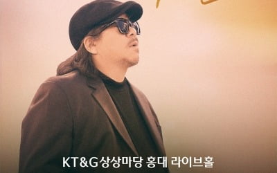 '세월이 가면' 최호섭, 단독 콘서트 개최…명곡 향연 예고