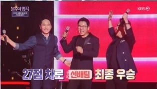 [종합] ♥김남일 외조 받은 김보민 파워…KBS 선배 아나운서 팀 우승('불후')
