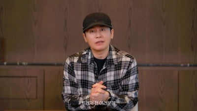 YG 양현석, 新 계획 발표…팬들에게 보낸 첫 영상 메시지
