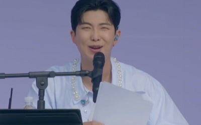 방탄소년단 RM, 결혼 앞둔 누나팬에 "축의금 보낼 것"('오후 5시 김남준')