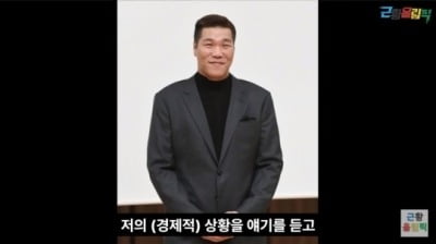 [종합] 노을, 걸그룹 실패→고깃집 알바…"힘든 시절 서장훈이 용돈 100만원"