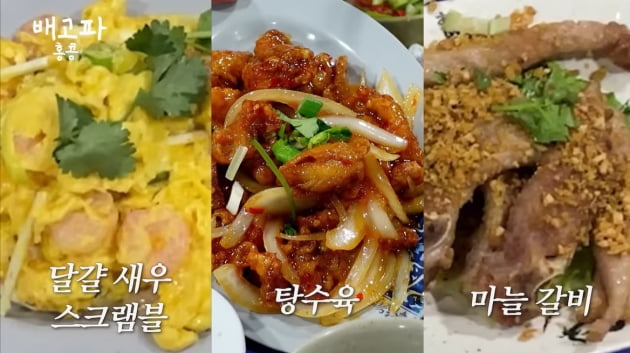 백종원은 눈탱이 안 맞을 줄 알았는데… 홍콩서 영업 당해 67만원 지출 