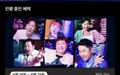 [공식] 신동엽→주현영, 돌아온다…'SNL코리아' 시즌4, 7월 15일 공개