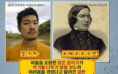 장기하도 앓았던 '희소 난치병' 뭐길래…"손가락 변형되고 굽어, 치료법 없다" ('물어보살') [TEN이슈]