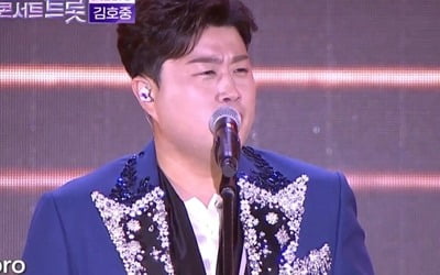김호중 "평소 잘 안 하는 무대 준비"…'드림콘서트 트롯' 장악한 '트바로티'