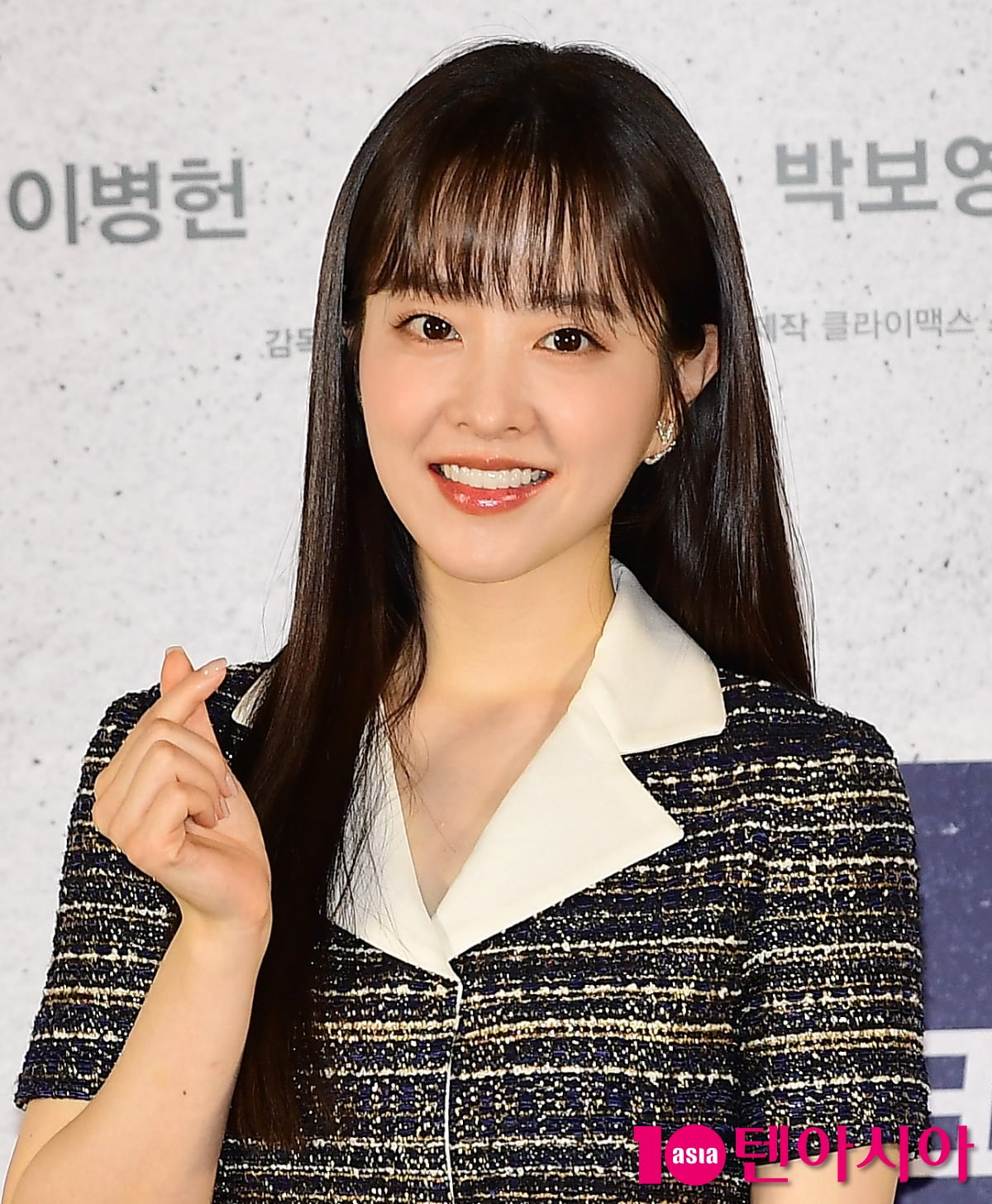 [TEN포토] 박보영 '인형이 따로없네'