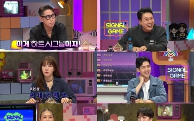 '하트시그널4',여자 메기 등장한다…러브라인 바뀌나