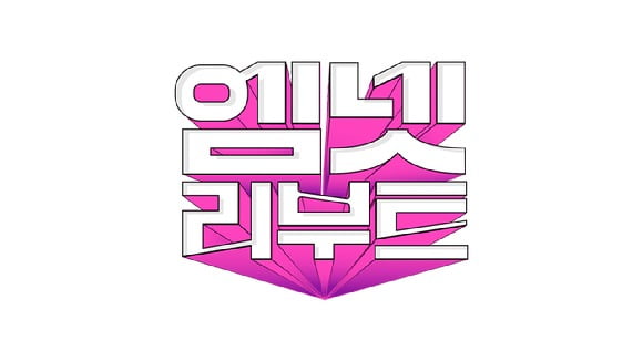 ./사진=Mnet