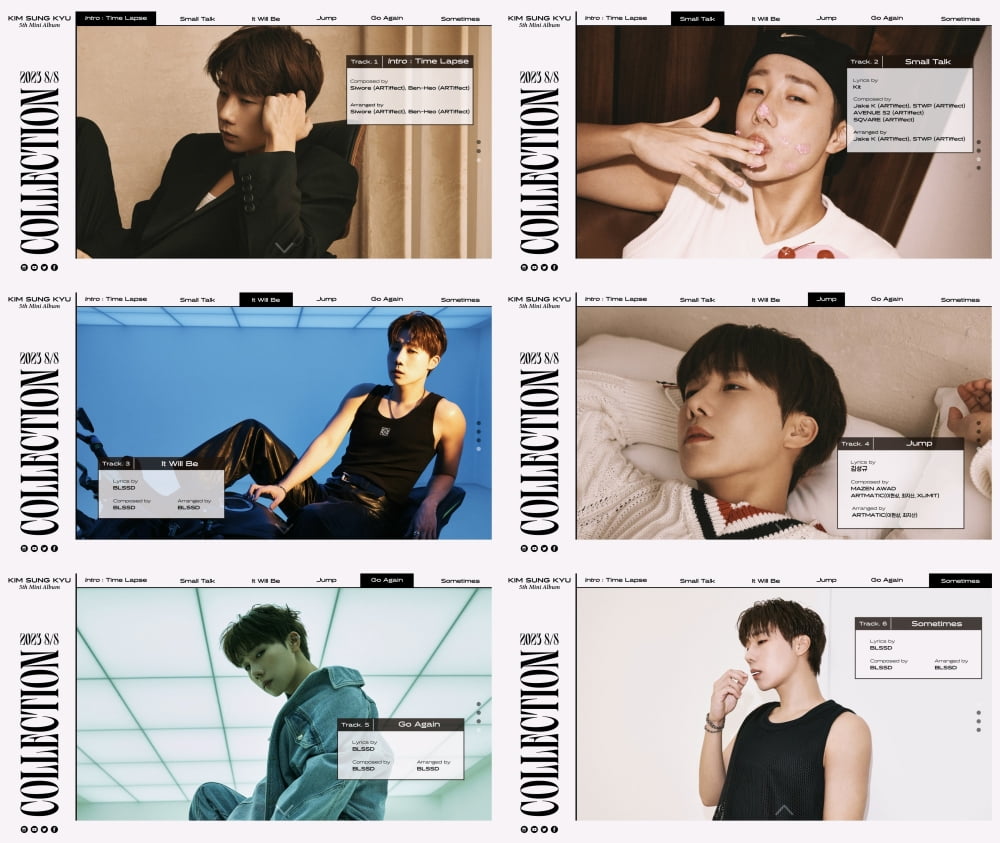 인피니트 김성규 다섯 번째 미니 앨범 '2023 에스에스 컬렉션(2023 S/S Collection)' 재킷 이미지. / 사진 제공 = 더블앤(W&)