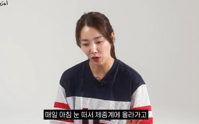 '인교진♥' 소이현 "잘 때도 몸무게 기억…매일 체중 2번씩 잰다"('소이현 인교진 OFFICIAL')