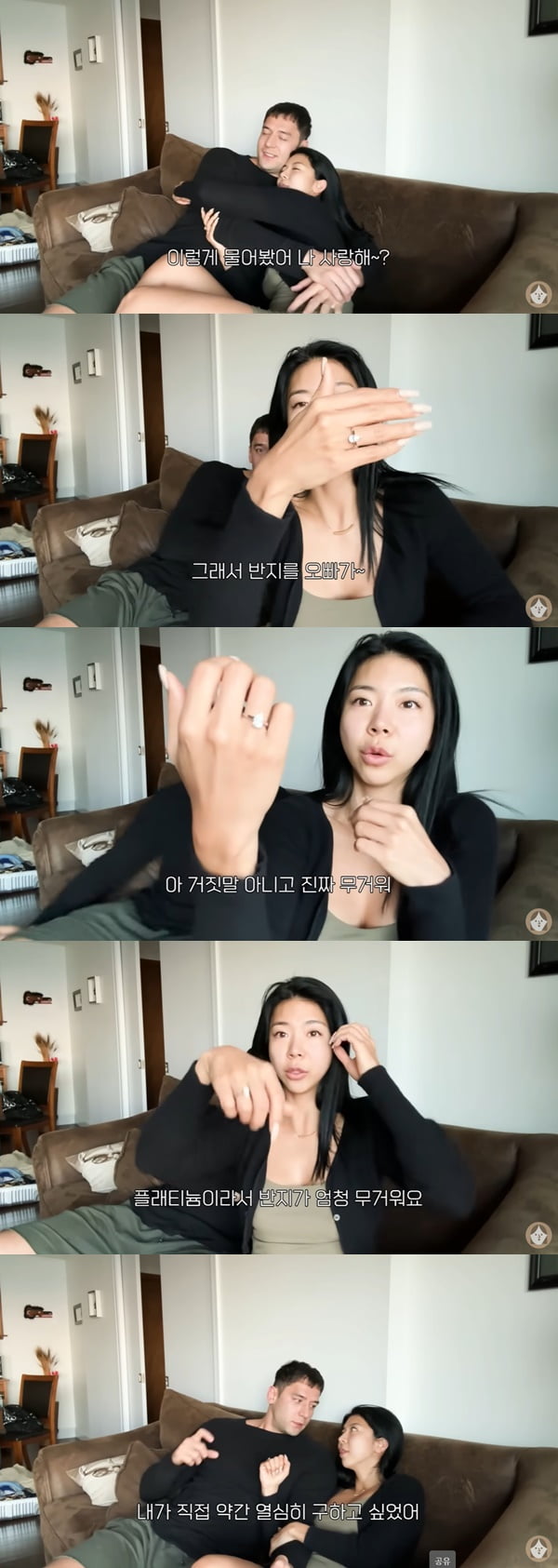 /사진=유튜브 채널 'TMI JeeEun' 영상 캡처