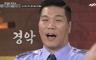 '돌싱남' 서장훈, 방송 작가와 핑크빛?…"썸 분명해" 의혹 제기 ('풀어파일러3')