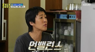 [종합]"10월, 샘 스미스 콘서트에 오를 그룹"…'홍김동전',라도와 함께 힙합 그룹 '언밸런스' 결성