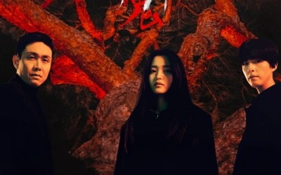 [공식] 김은희 작가, '악귀' 대본집 선인세 전액 기부…"오는 8월 출간 예정"