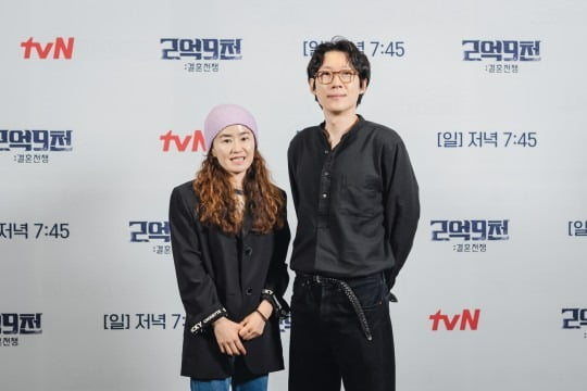 강숙경 작가, 이원웅 PD./사진=tvN