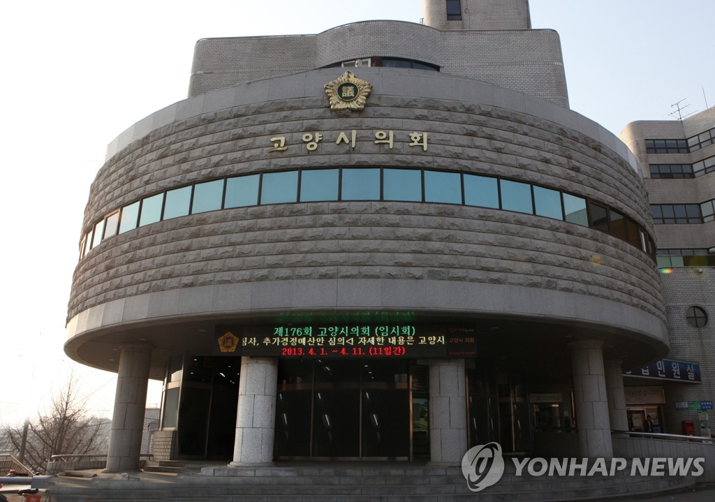 고양시 유소년 축구교실 지도자 부정 채용 의혹