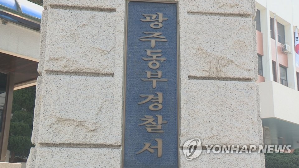 종교단체 피해 잠적한 일가족 실종 신고에 '화들짝'(종합)