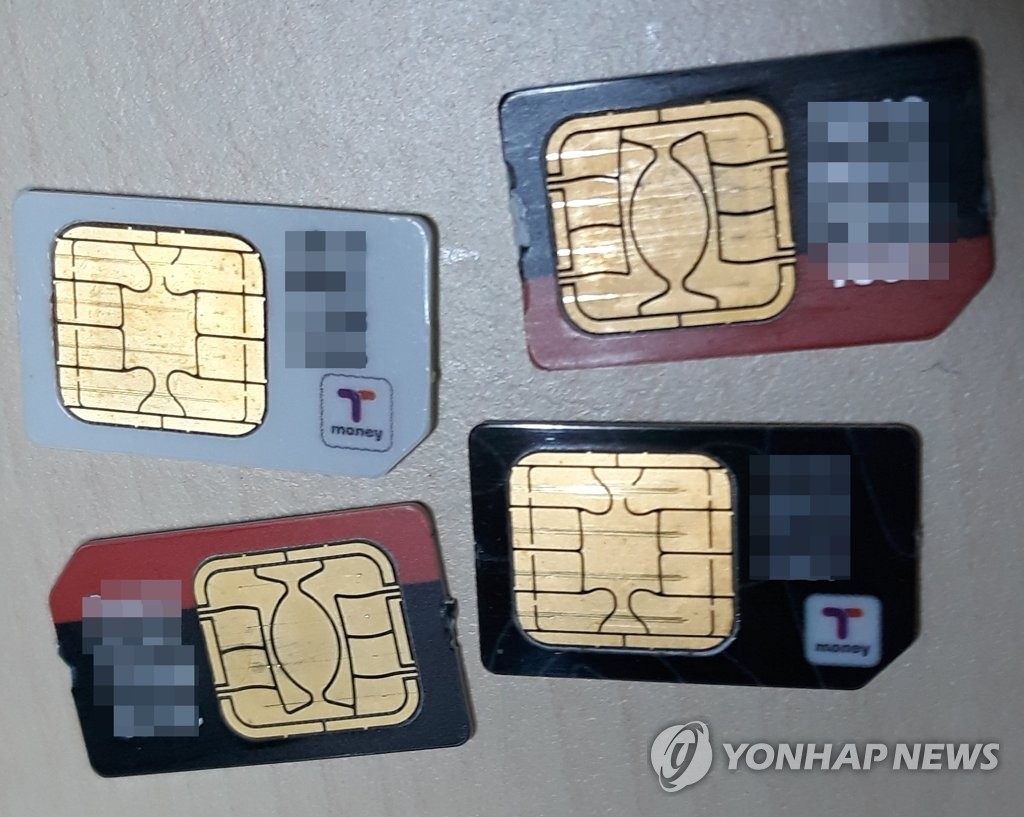 휴대전화 유심칩 훔쳐 계좌 도용…2천여만원 가로챈 30대 검거