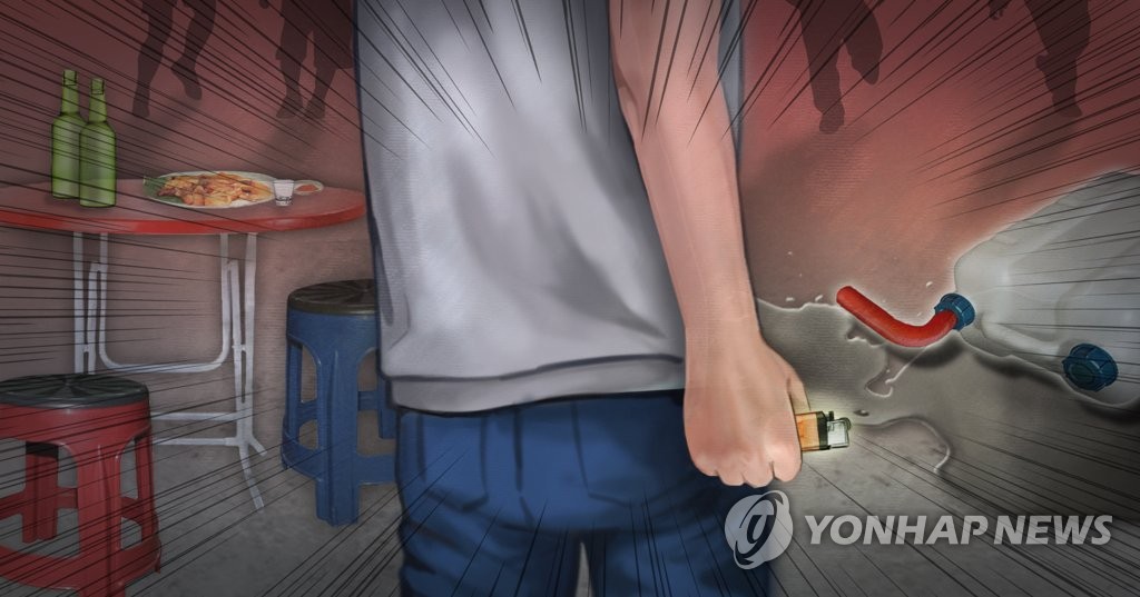 "돈 달라"며 집에 불 지르고 어머니 위협한 아들 실형