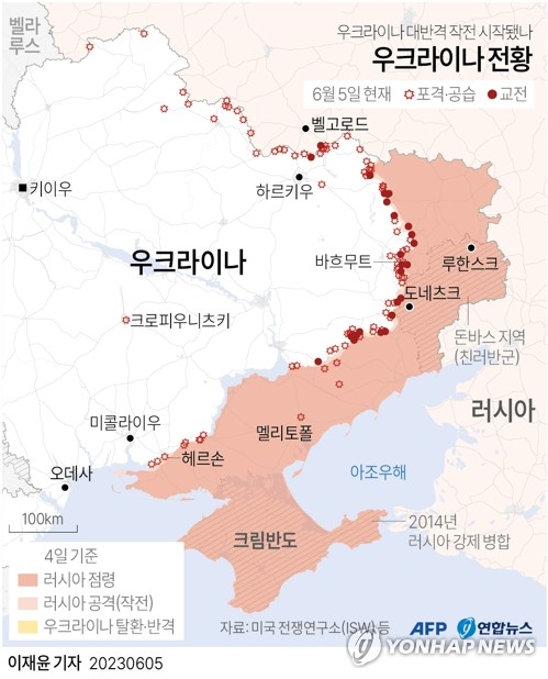 자포리자 결전 시작된다…우크라·러 '크림반도 길목'에 사활