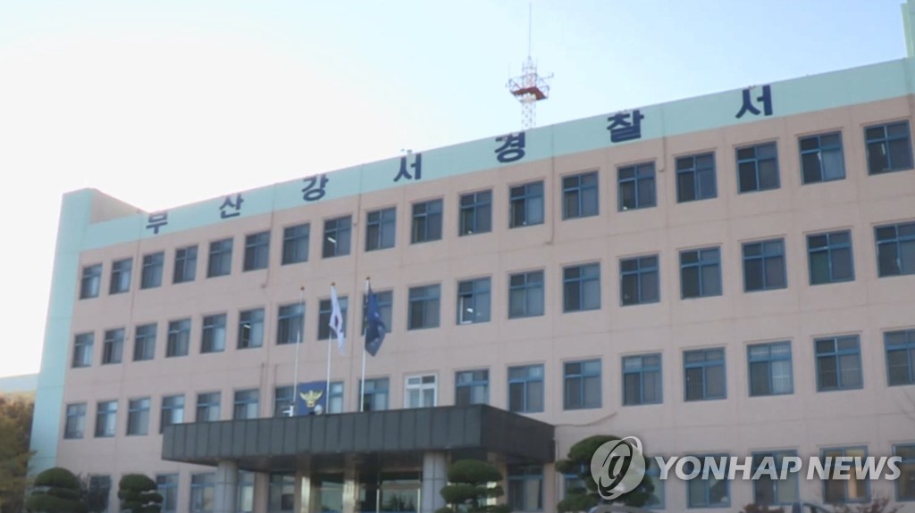 여자친구 목 졸라 살해한 20대…4시간여 만에 자수