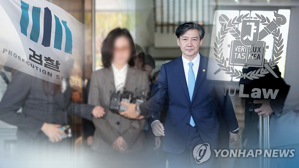 검찰 "증거은닉, 조국이 주도…정경심은 이행했을 뿐"