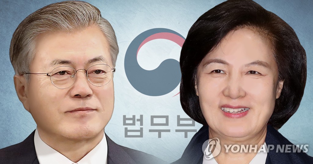 추미애 "법무부 장관 사퇴 이유?…文대통령이 물러나달라 해"