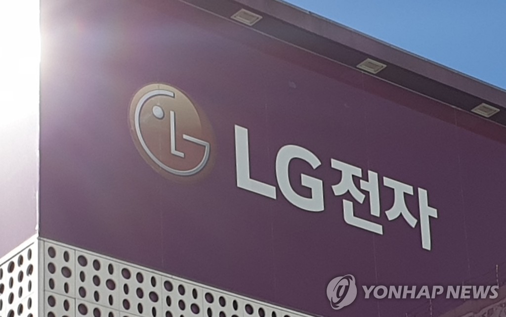 LG전자, 1년 반 만에 외국인 지분율 30% 돌파…"전장사업 기대"