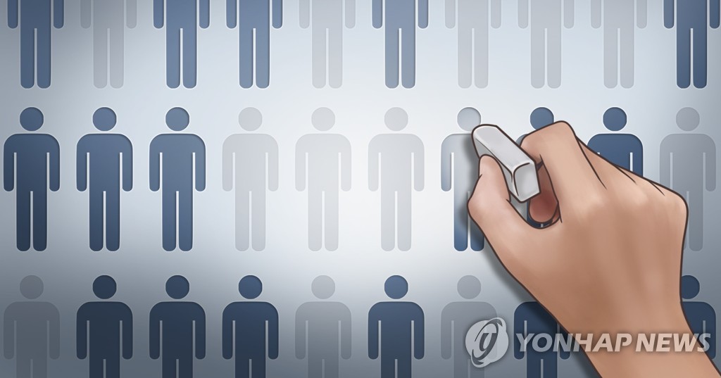 '해고갑질' 피하려면…"원치 않는 사직서·각서 서명 말아야"