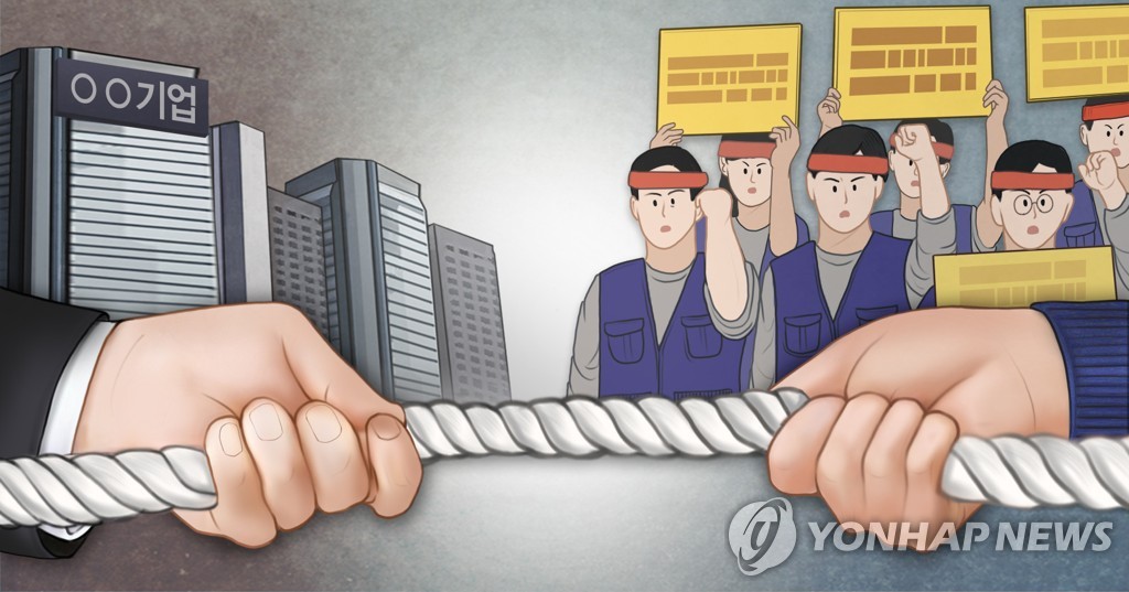 광양 노사민정협의회 "노사 갈등, 양보·타협으로 해결해야"