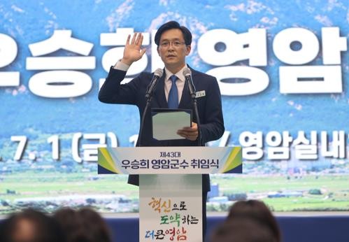 '여론조사 허위 응답 권유' 우승희 영암군수 징역 10개월 구형
