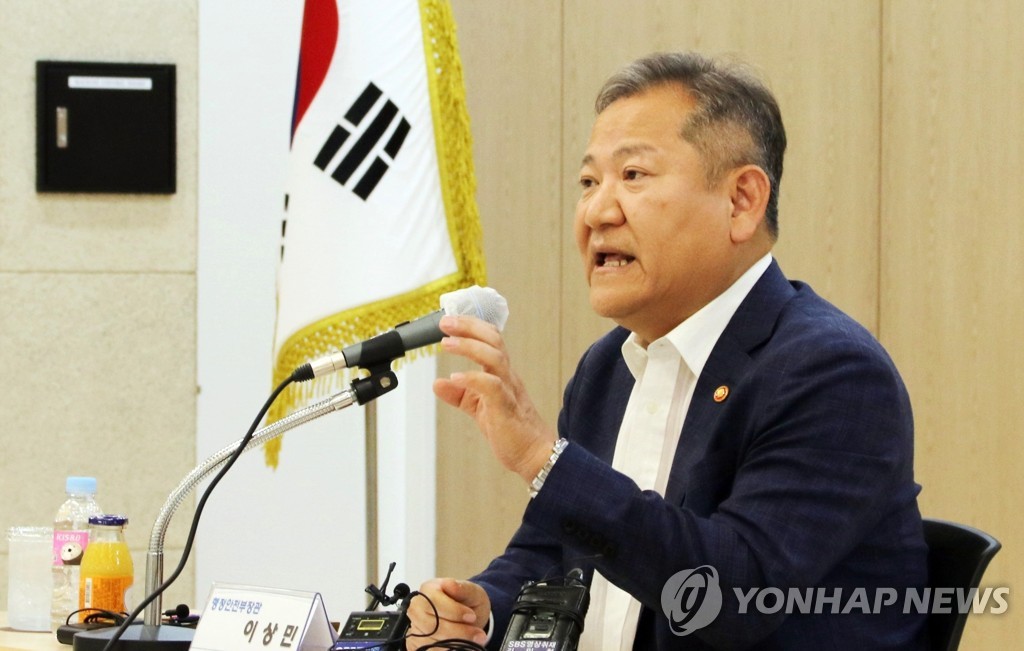 경찰, 양금덕 서훈 제동 이상민 장관 불송치…"혐의없음"