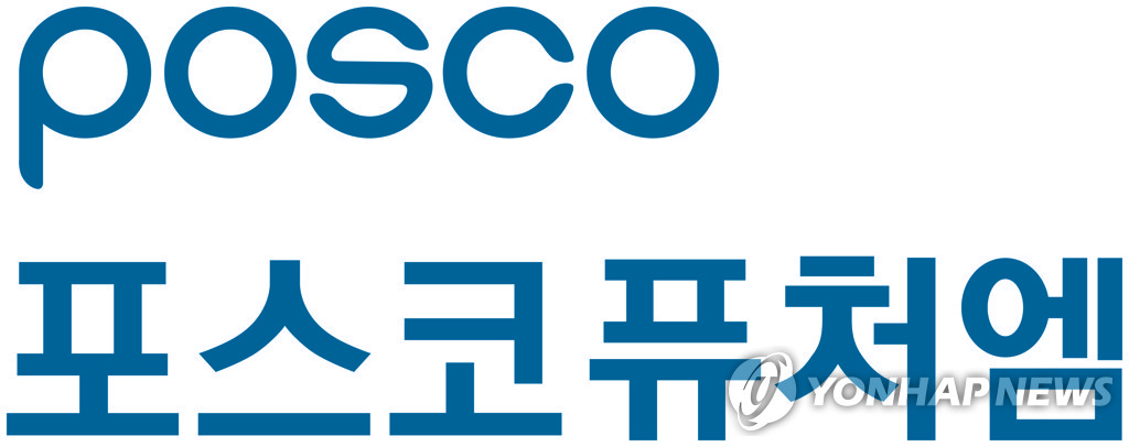 현대차증권 "포스코퓨처엠, 2분기 수익성 개선…업종 최선호주"